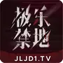 老司机破解